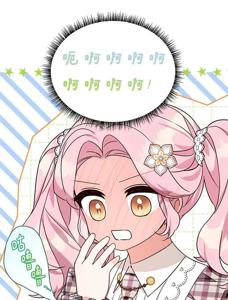 6.标记82