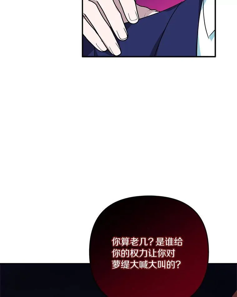 59.狩猎会41