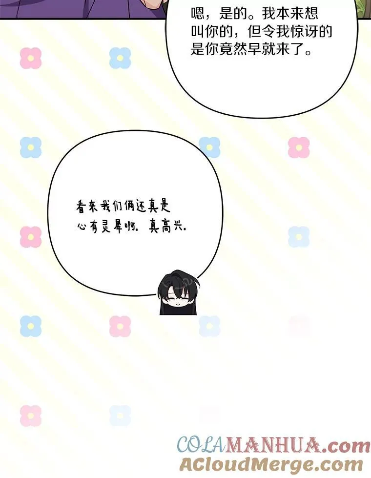 55.男伴104