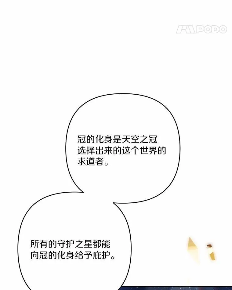 51.梦中相见105
