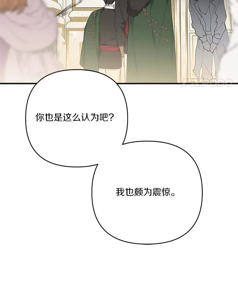 59.狩猎会71