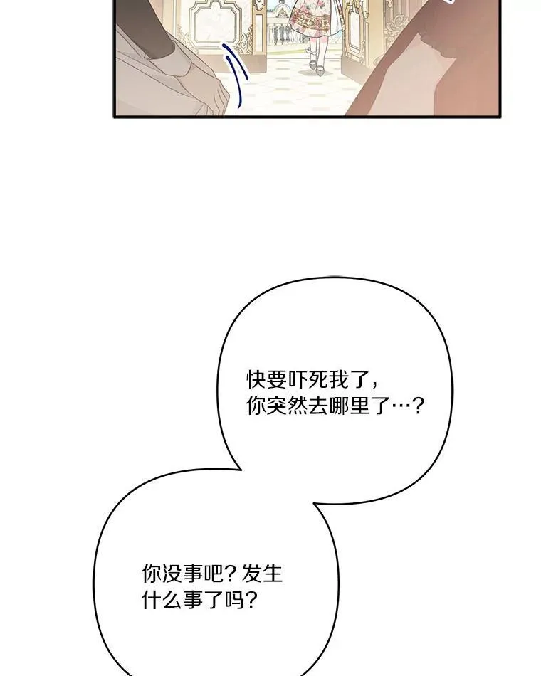 58.成为朋友2