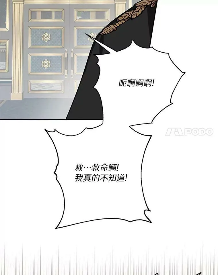 30.秘密庭园76