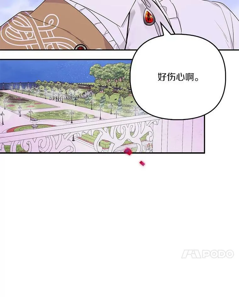 26.什么都听你的79