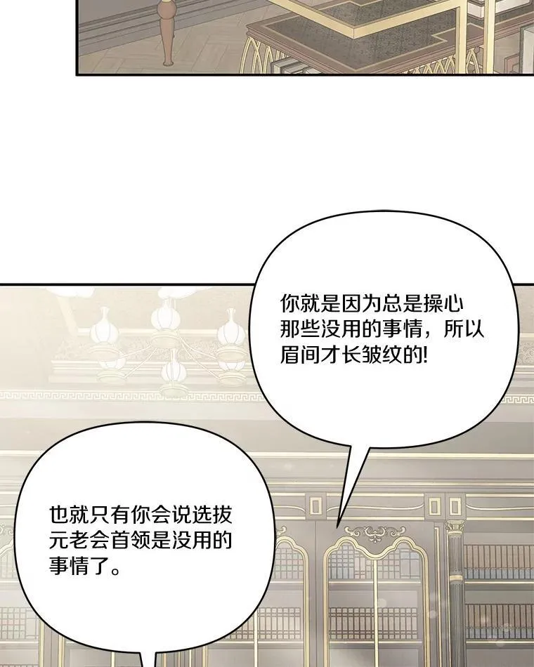 44.星之所在73