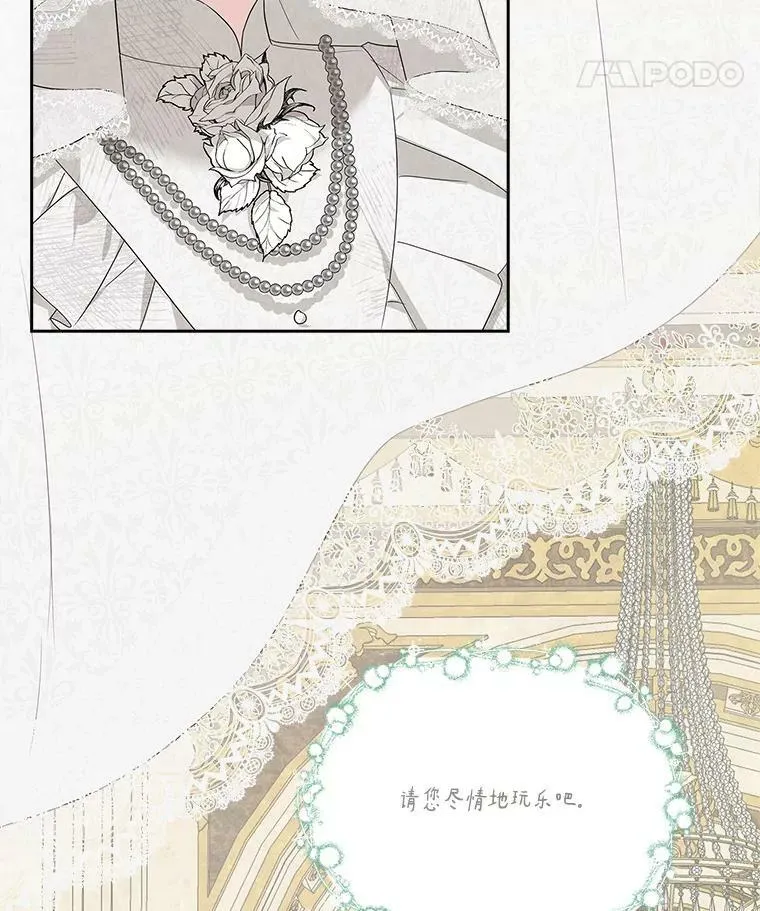 16.幽灵宴会83
