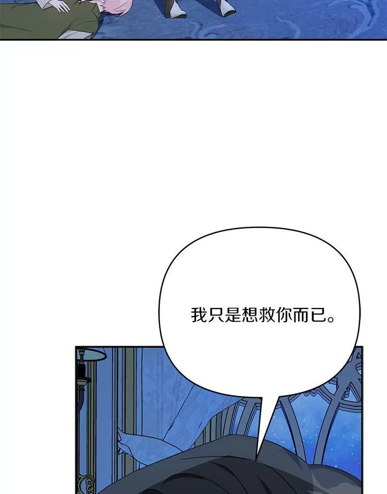 23.遇袭107