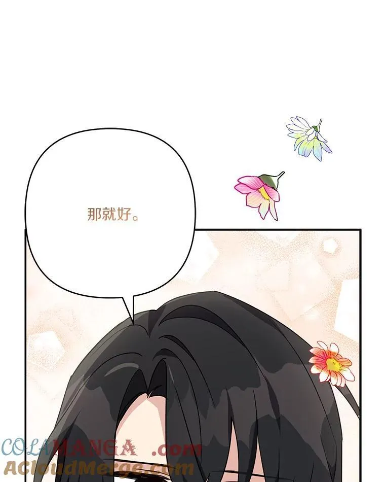 62.有点天赋？120