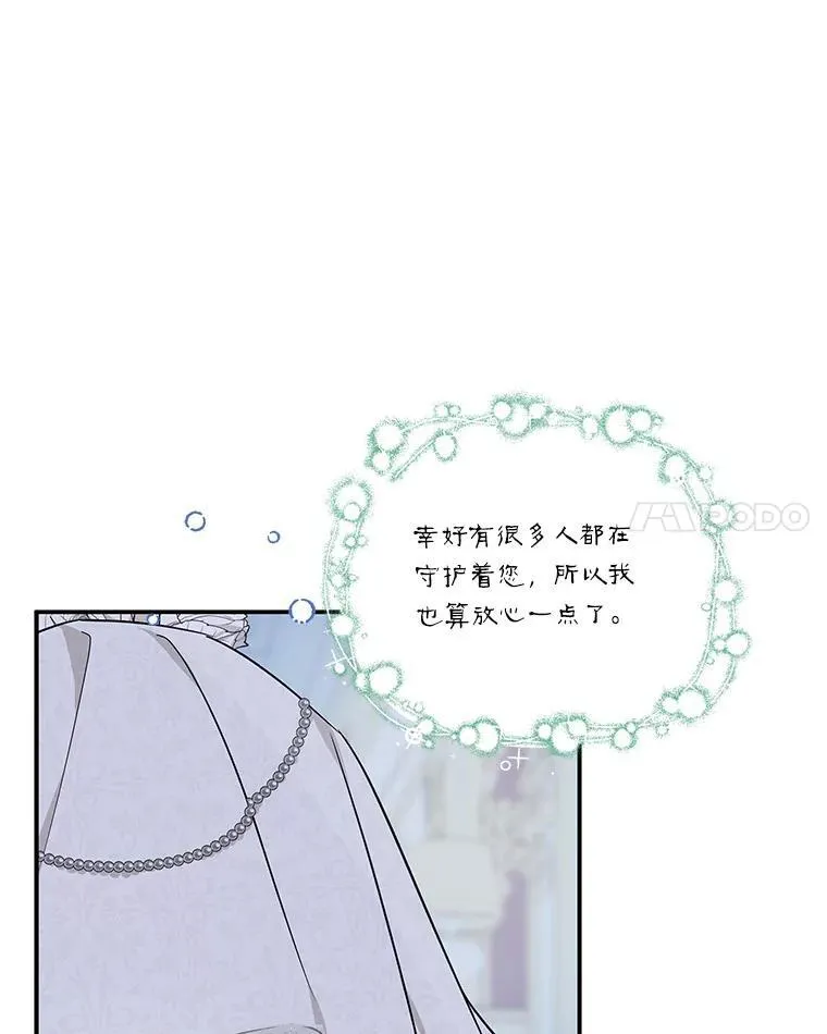 44.星之所在34