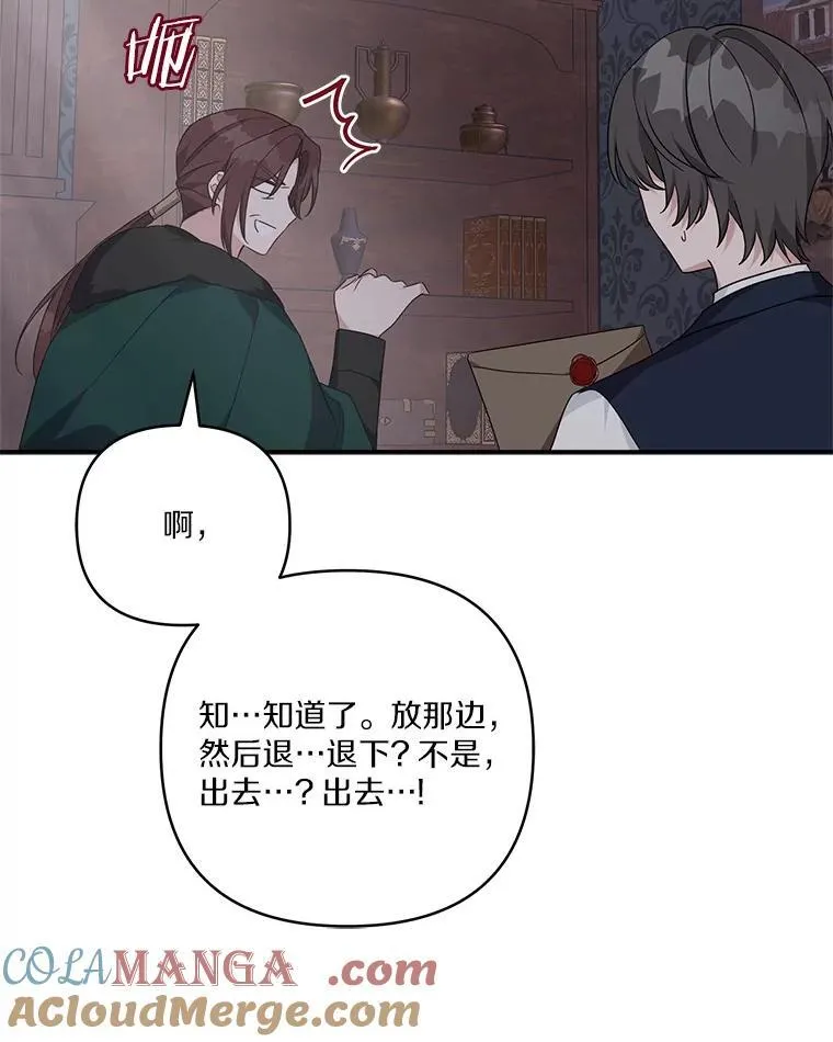 71.寻找证据64