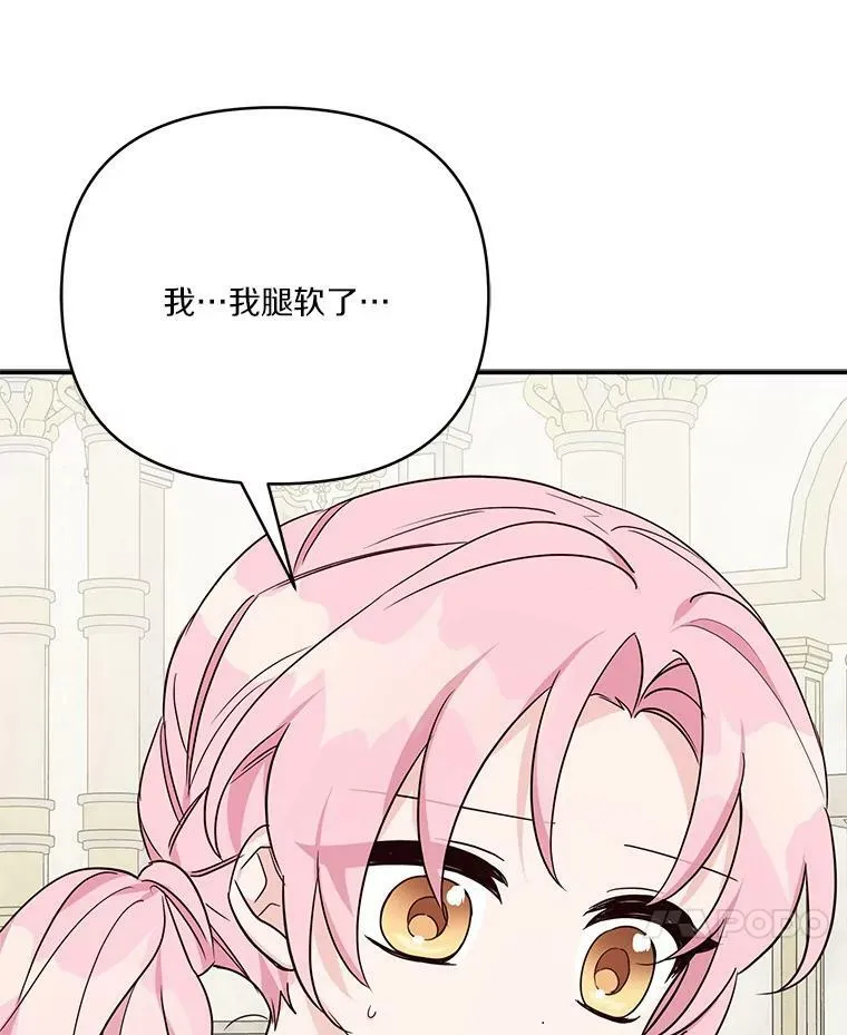 22.无人知晓的名字45
