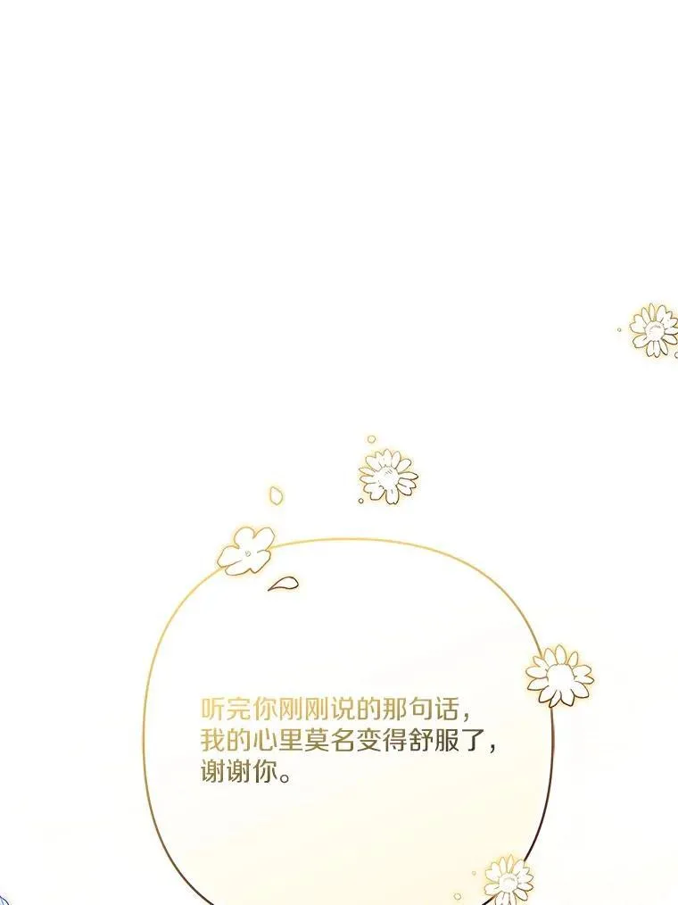 70.鲁西安相信姐姐22