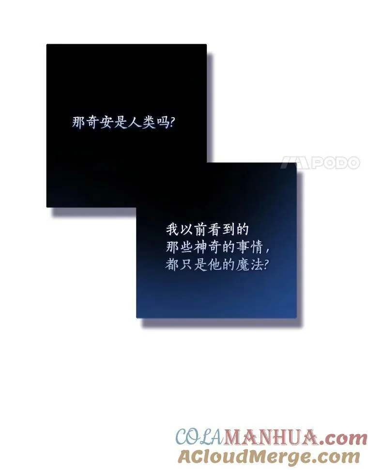 20.下午茶45