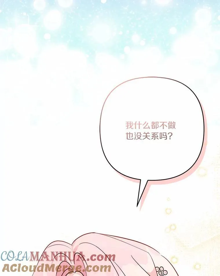 52.和平协定24