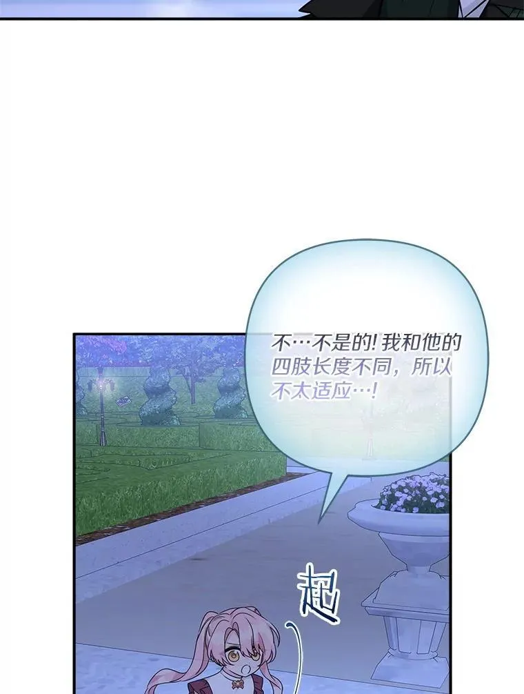 67.有惊无险63