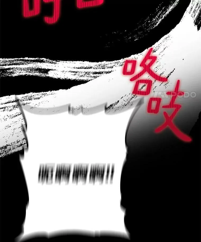 23.遇袭66