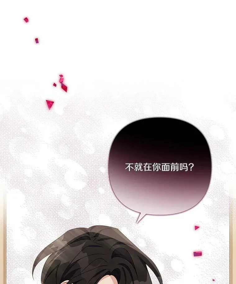 19.床底怪物87