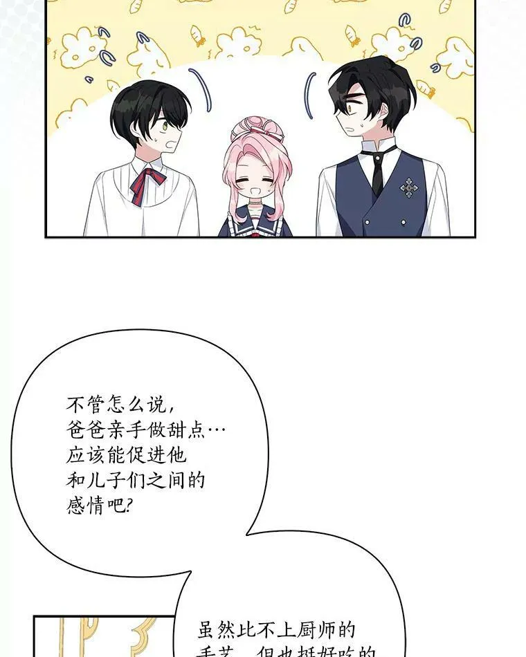 17.晚安吻102