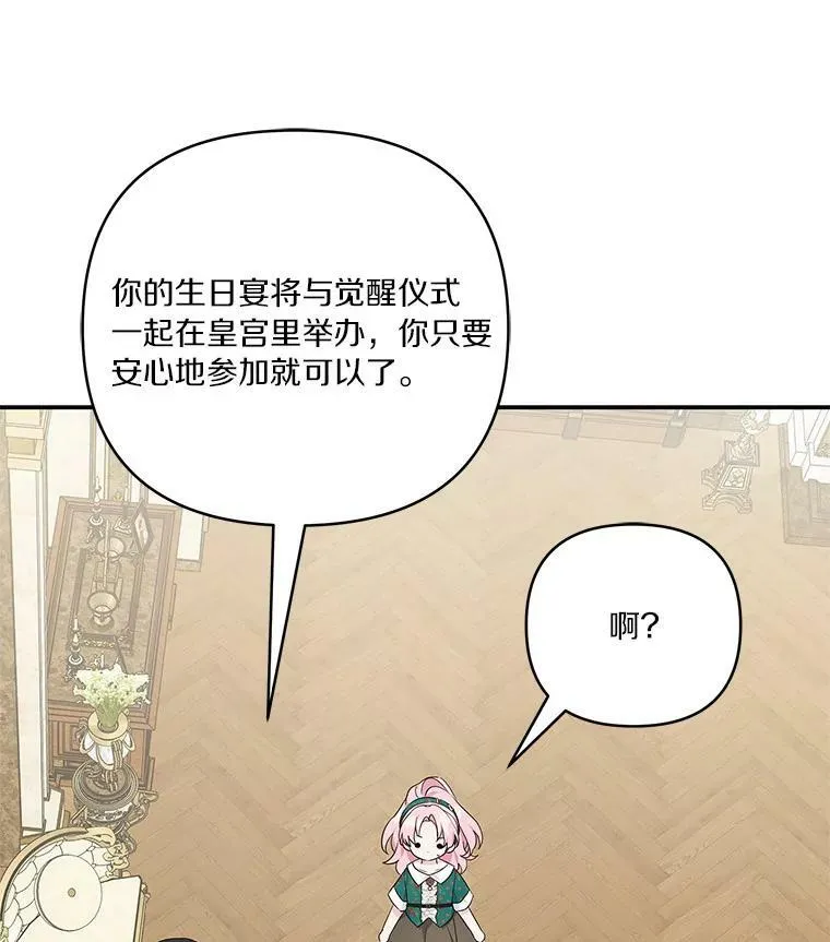 27.出门逛街86