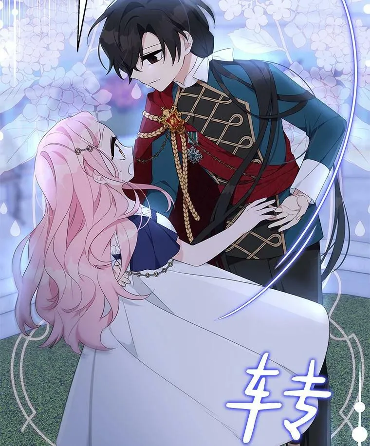 34.星之塔47