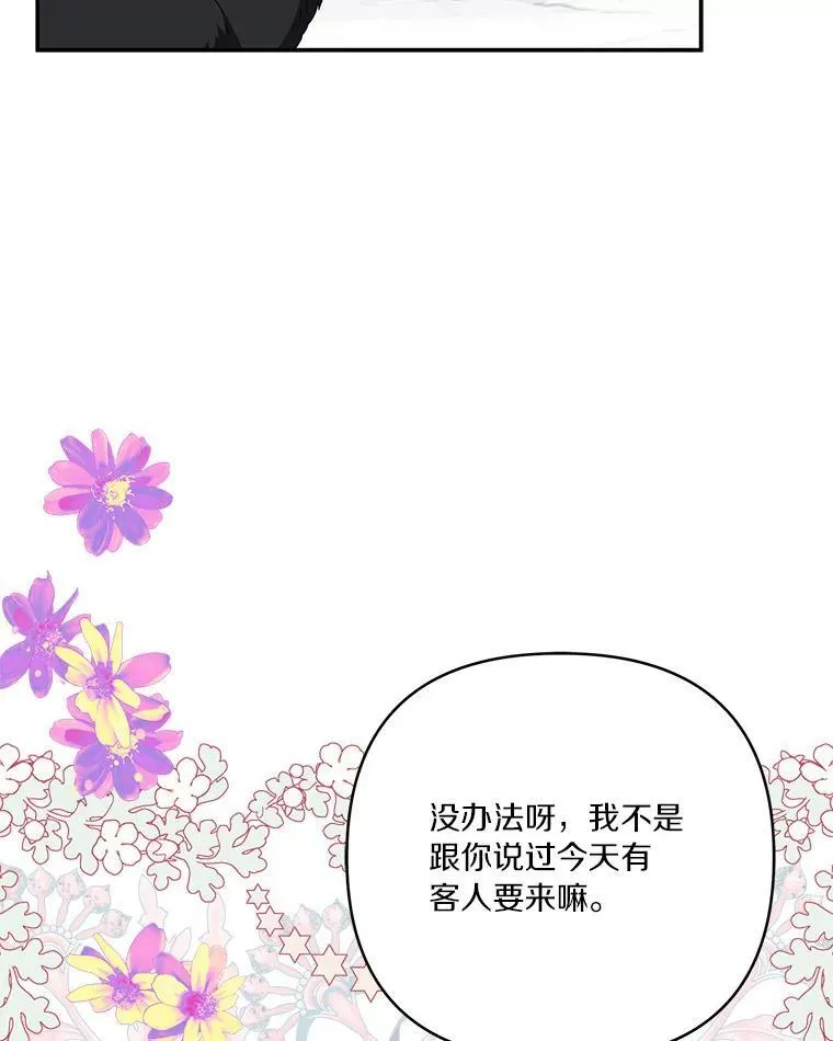 44.星之所在47