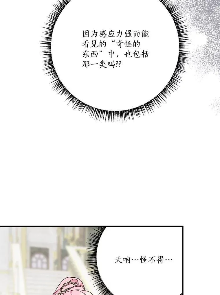 68.没什么大不了35