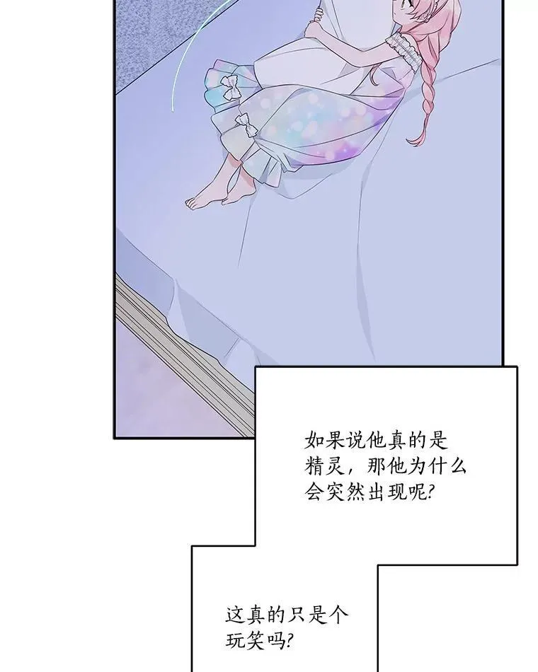 42.阳光精灵72
