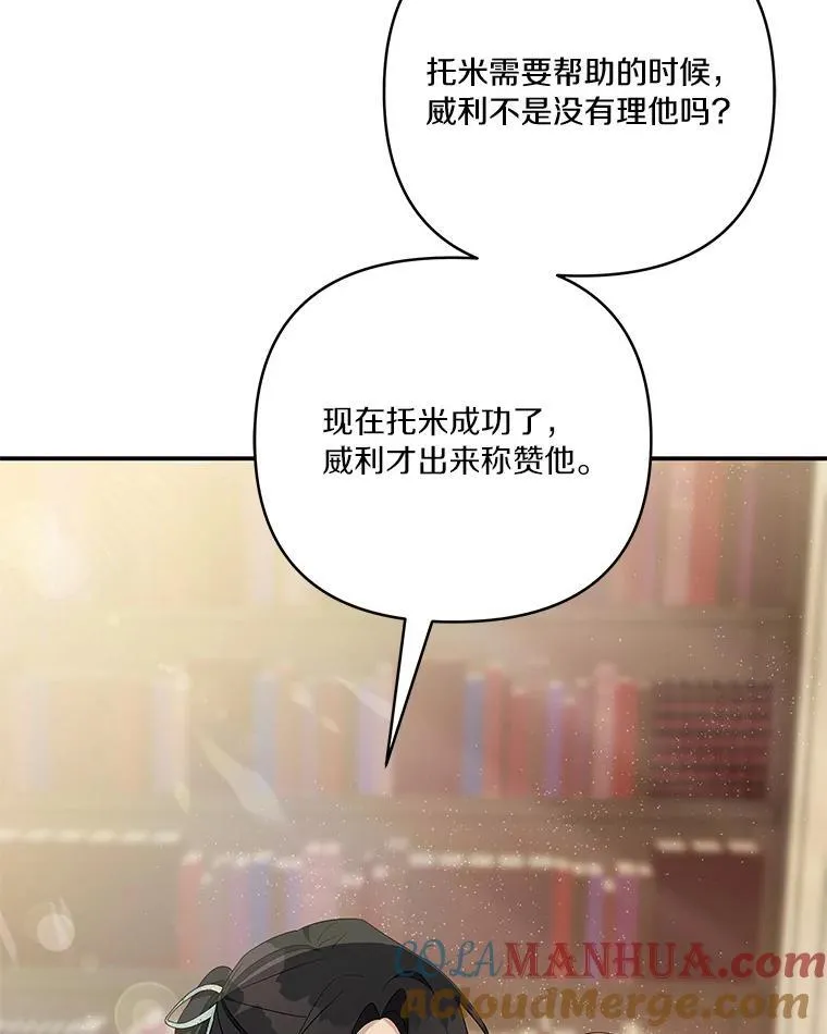 43.惜弱的心56