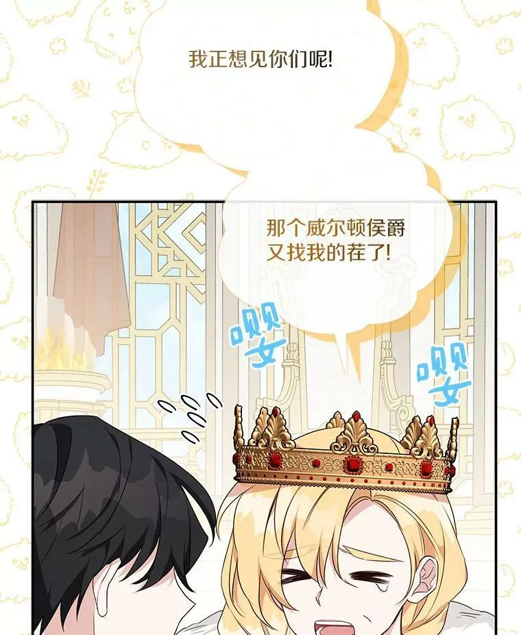 21.真实的我80