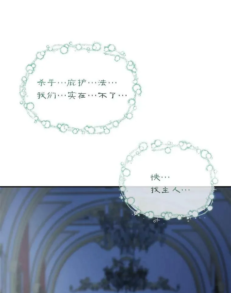 23.遇袭11