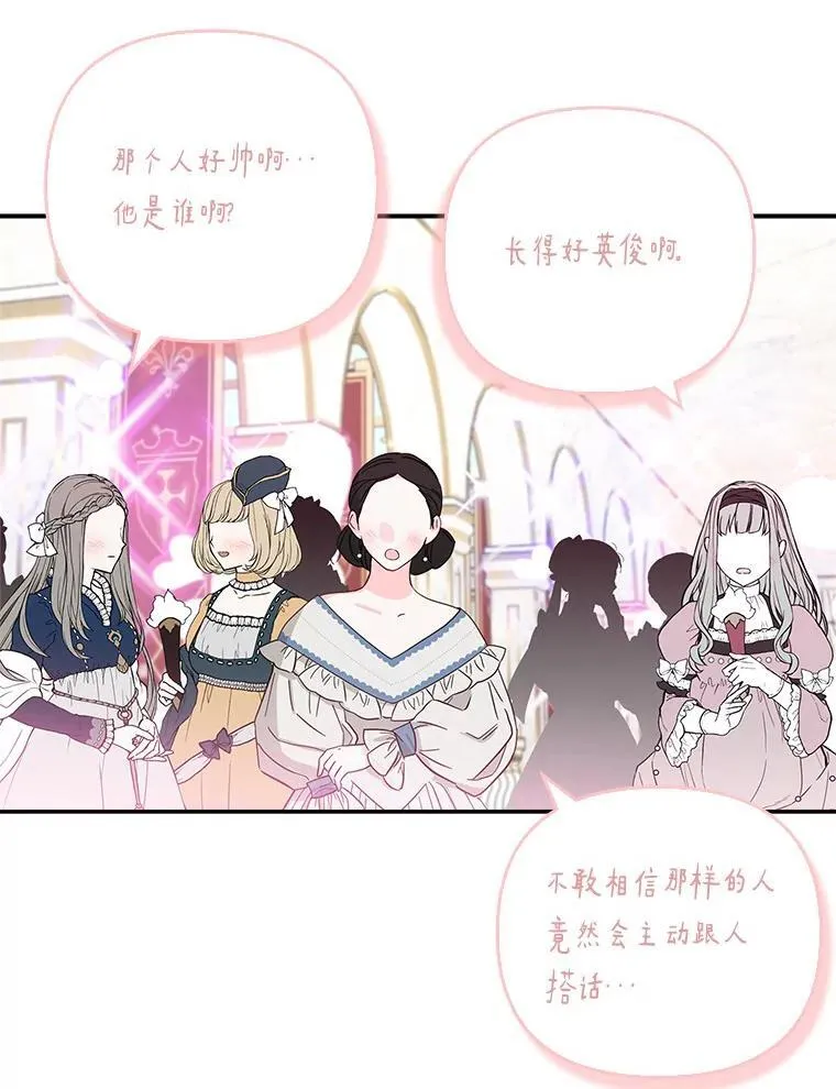 59.狩猎会5