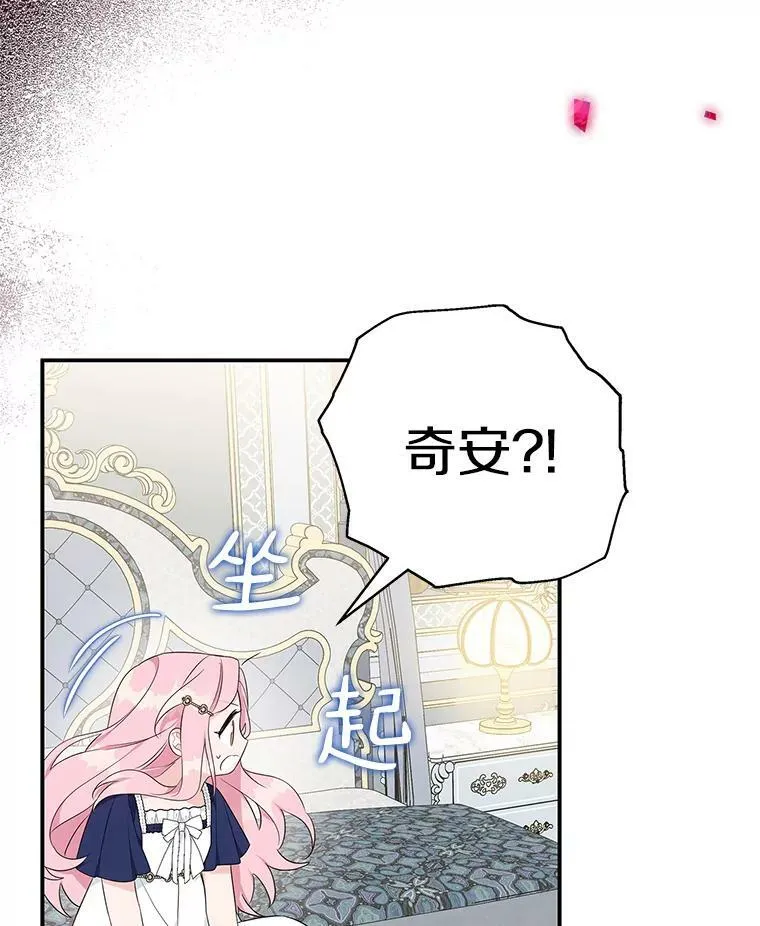 34.星之塔16