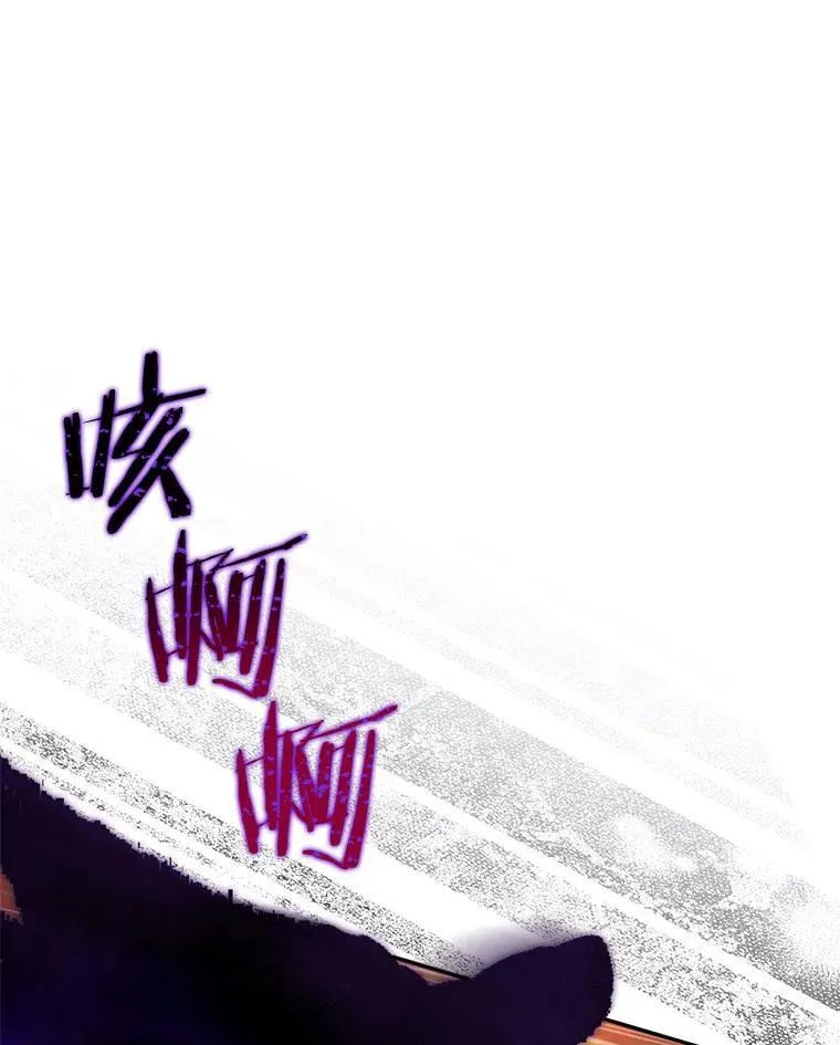 61.圣痕袭来49