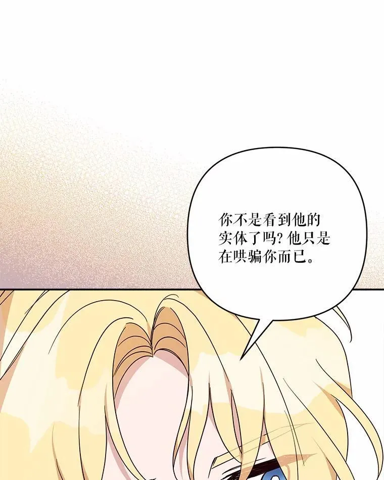 50.太阳君主现世40