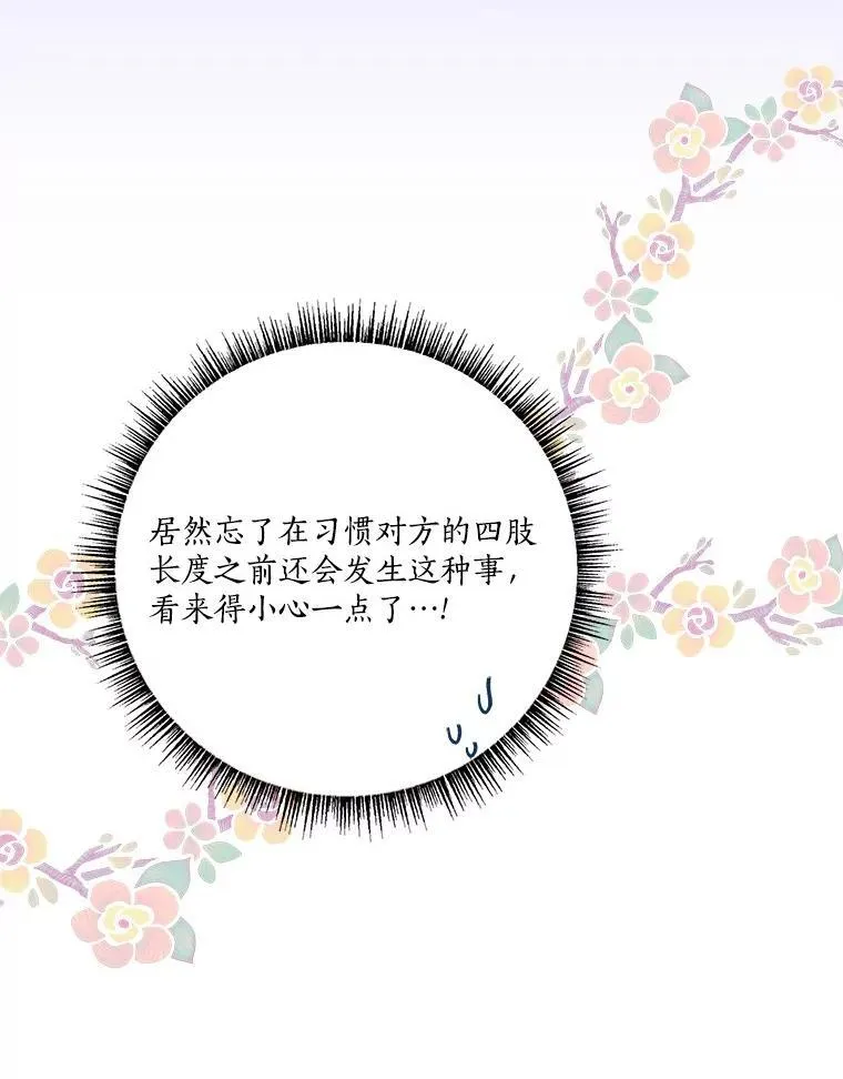 71.寻找证据8