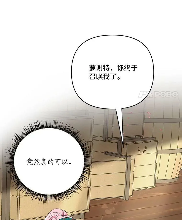 29.绑架90