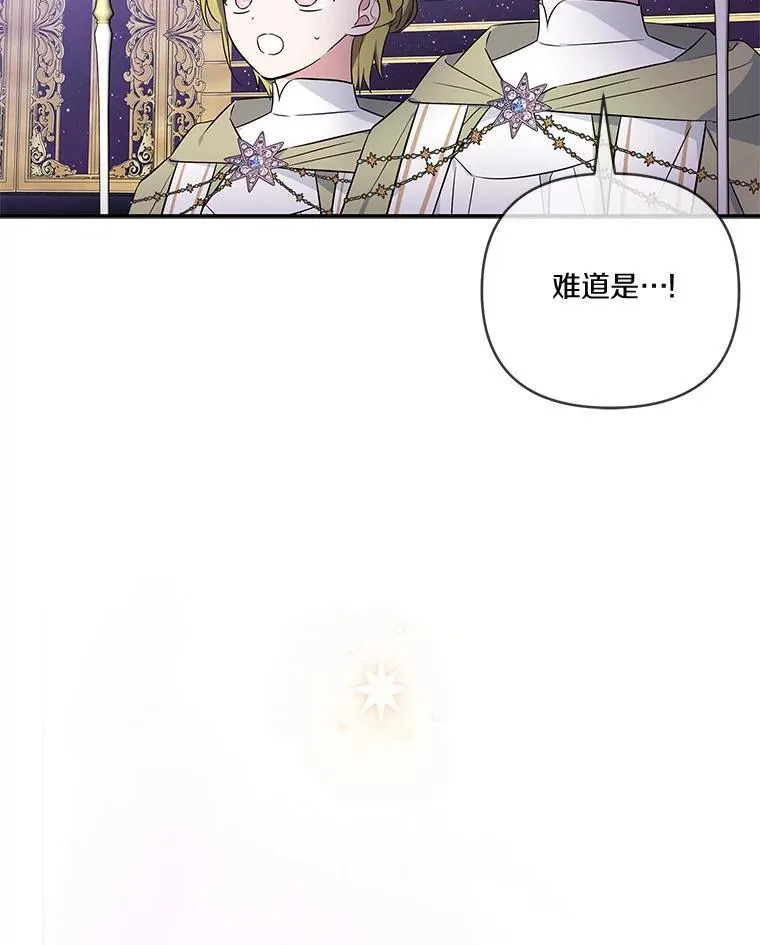 45.星光聚集38