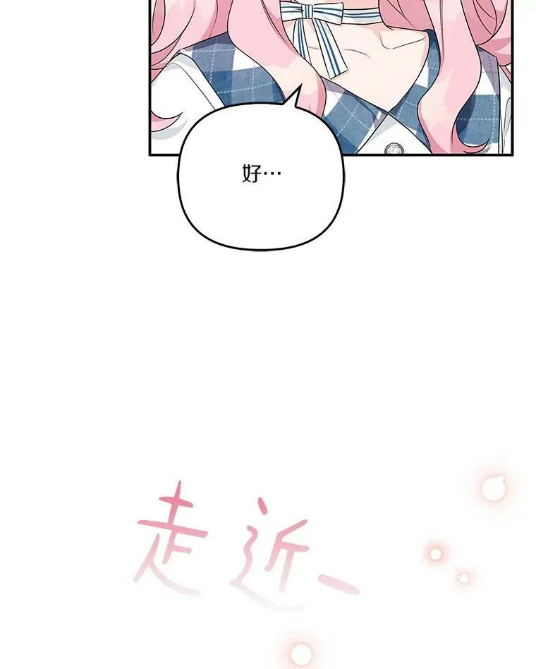 25.事态平息67