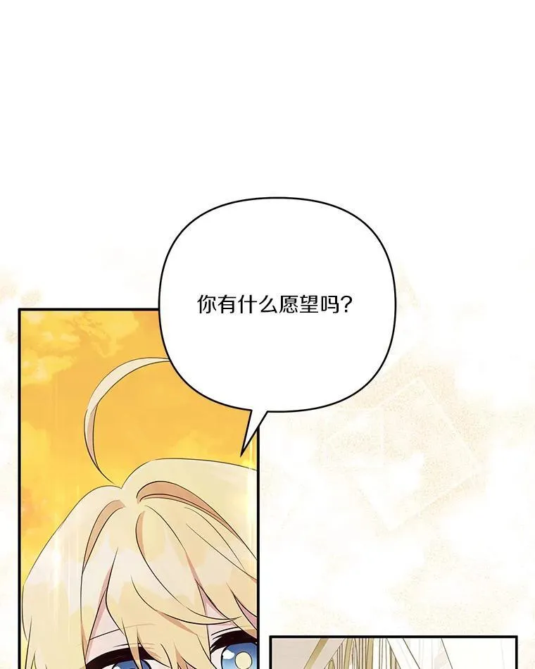 42.阳光精灵19