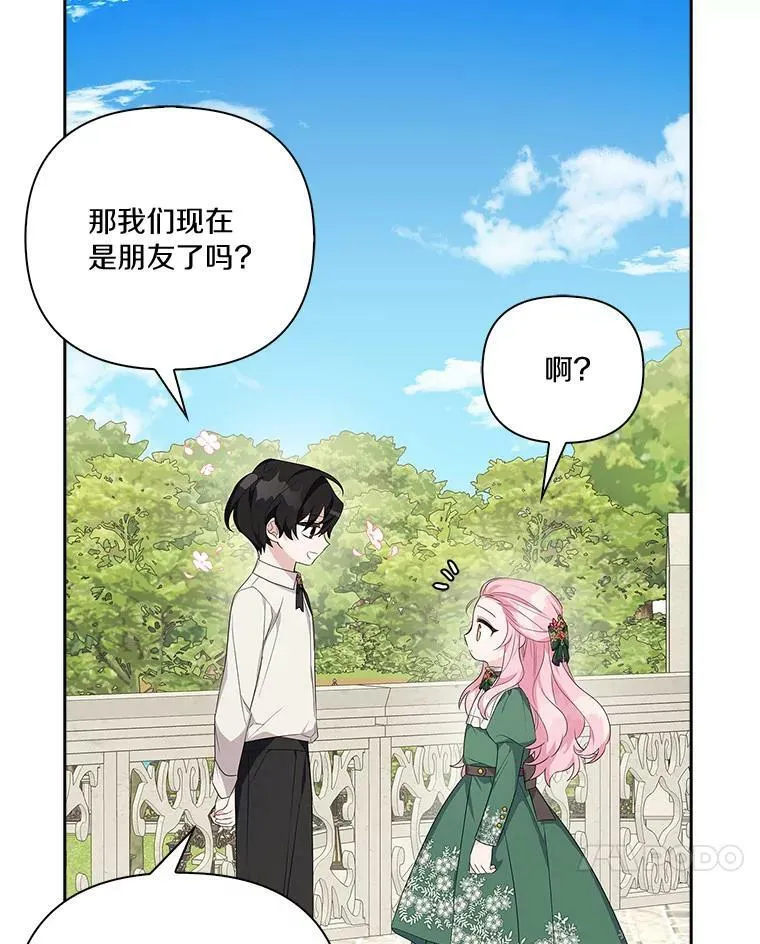 14.故事102
