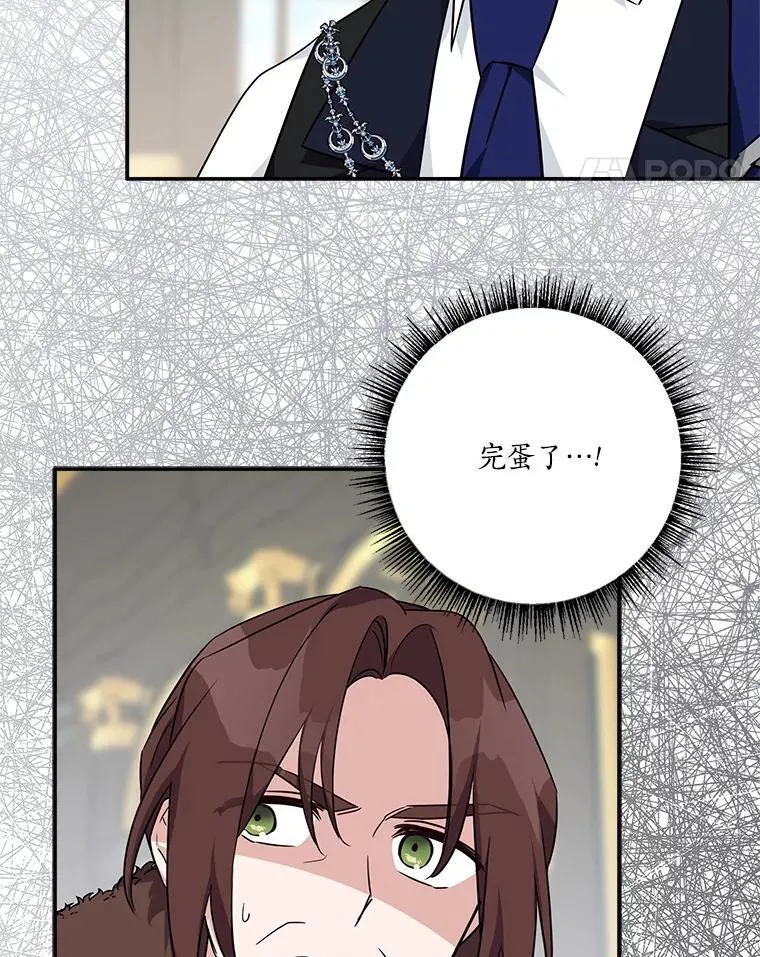 65.事情败露99