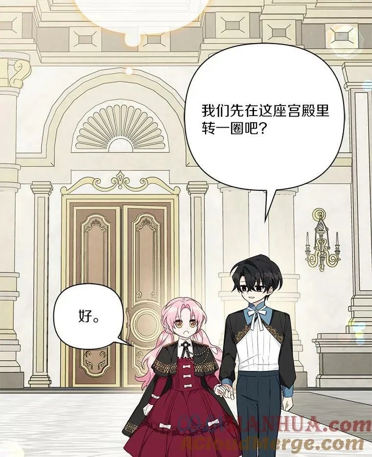 21.真实的我97