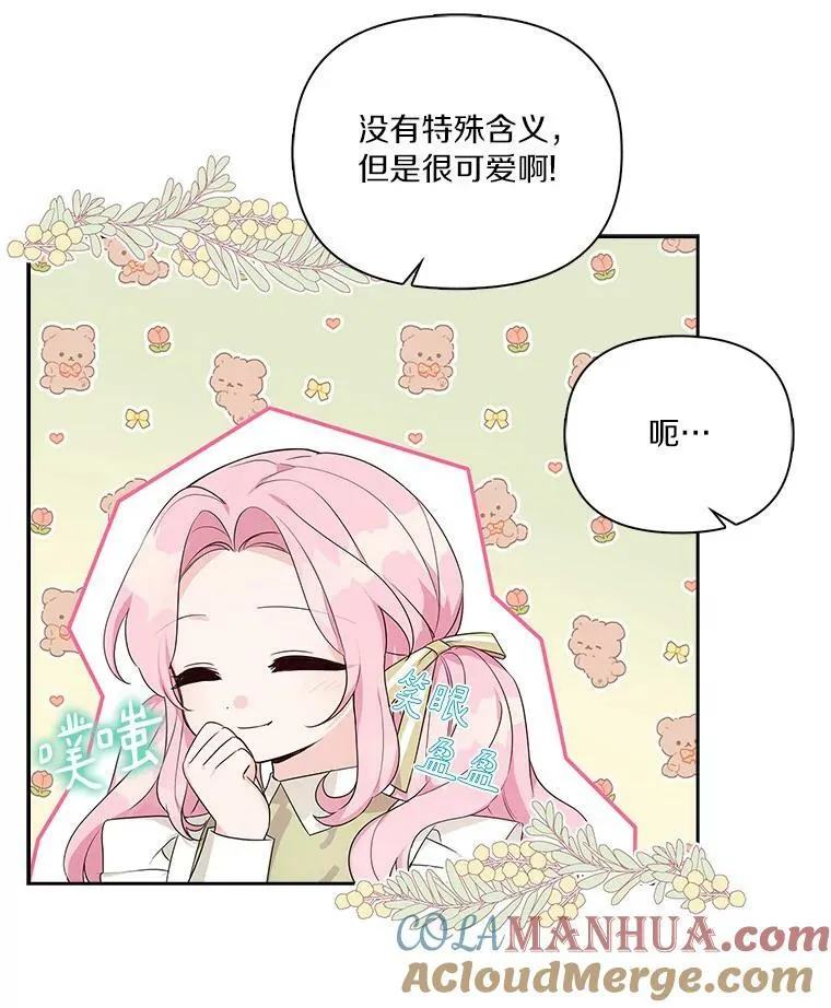 12.起名48
