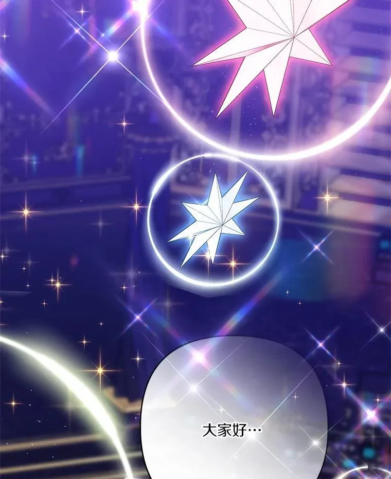 45.星光聚集63