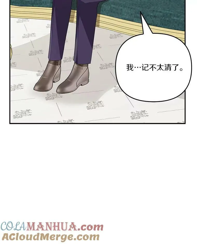 25.事态平息44