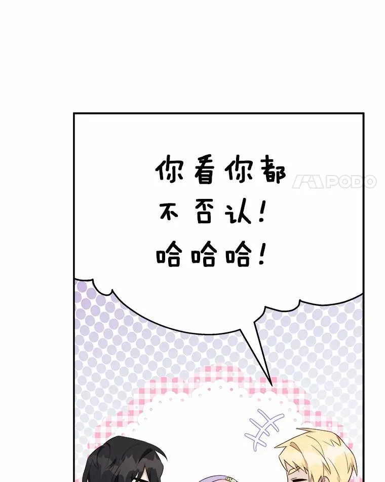 36.争风吃醋80