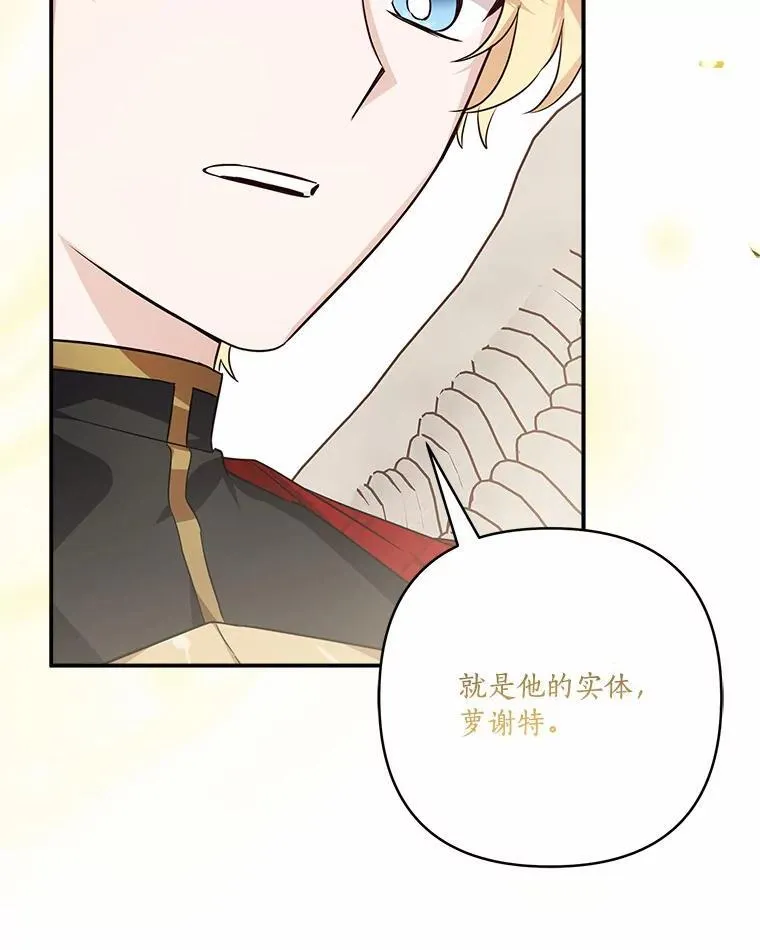 49.突如其来的变故50