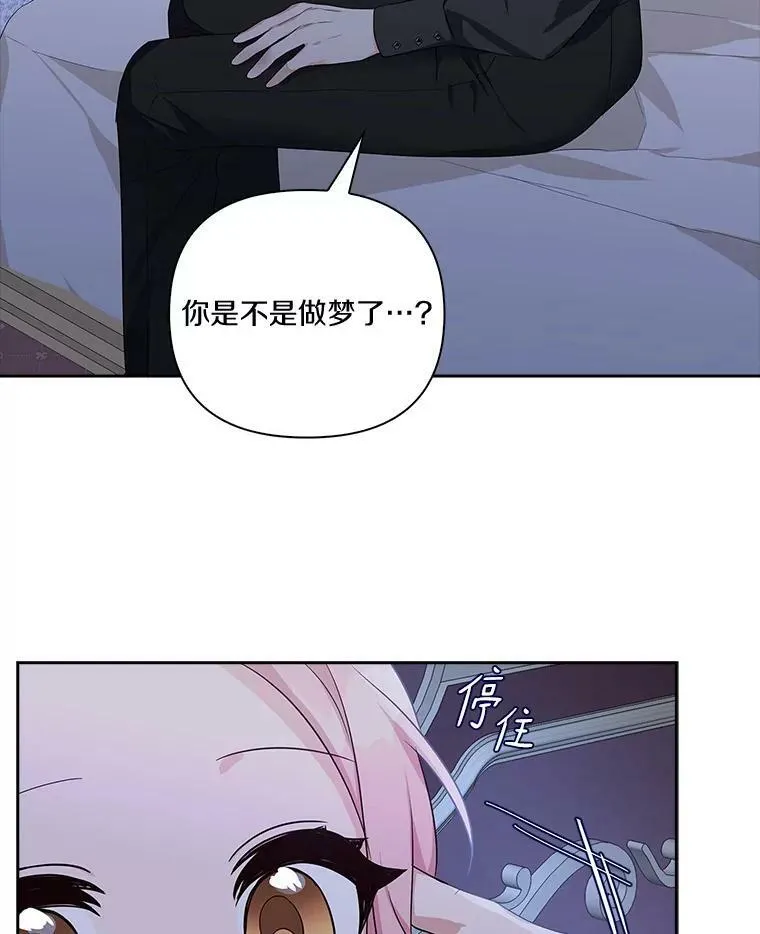 17.晚安吻51