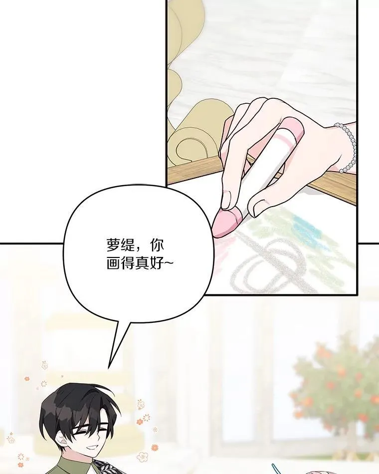 39.有心事的艾伊64