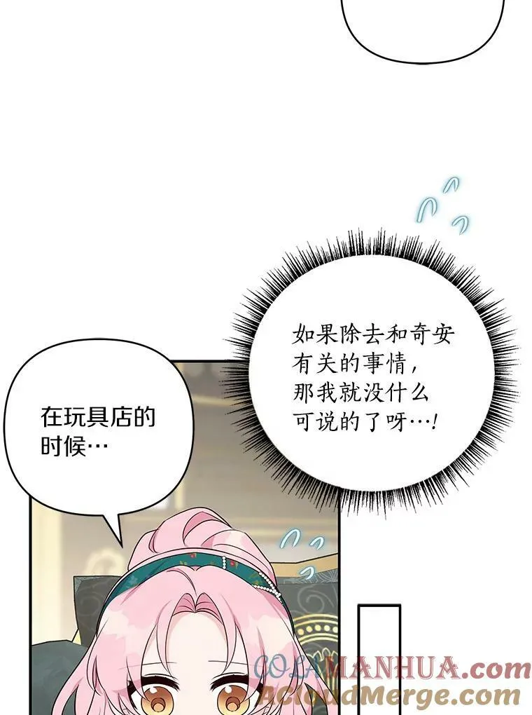 32.参加生日宴65
